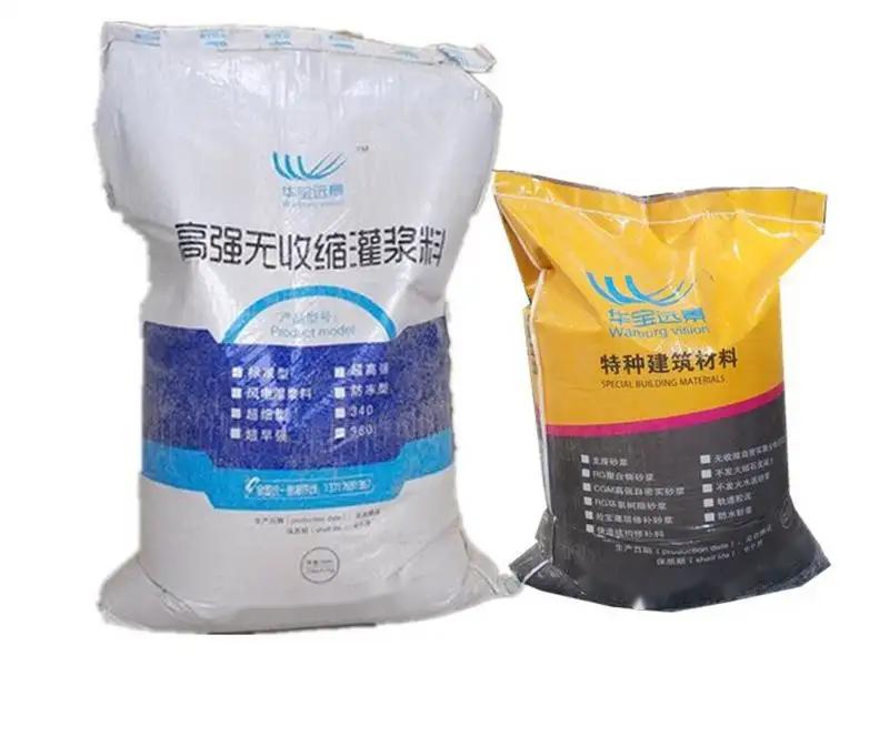 日喀则桥梁伸缩缝专用砂浆